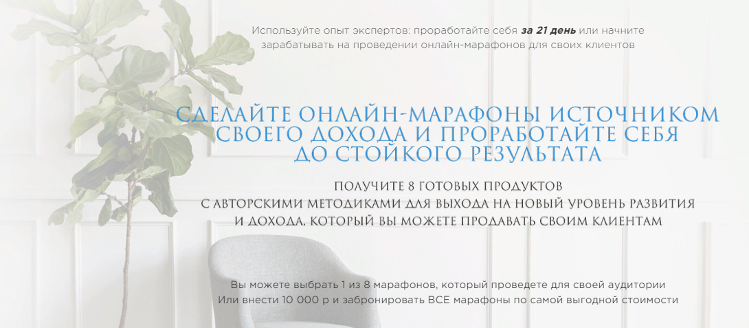 [Елена Вайс] Марафоны франшиз по методу PWS (2023)_0.png